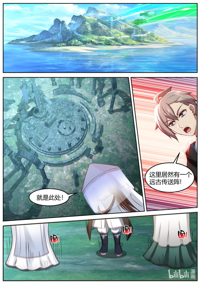 590 生擒狂百年9