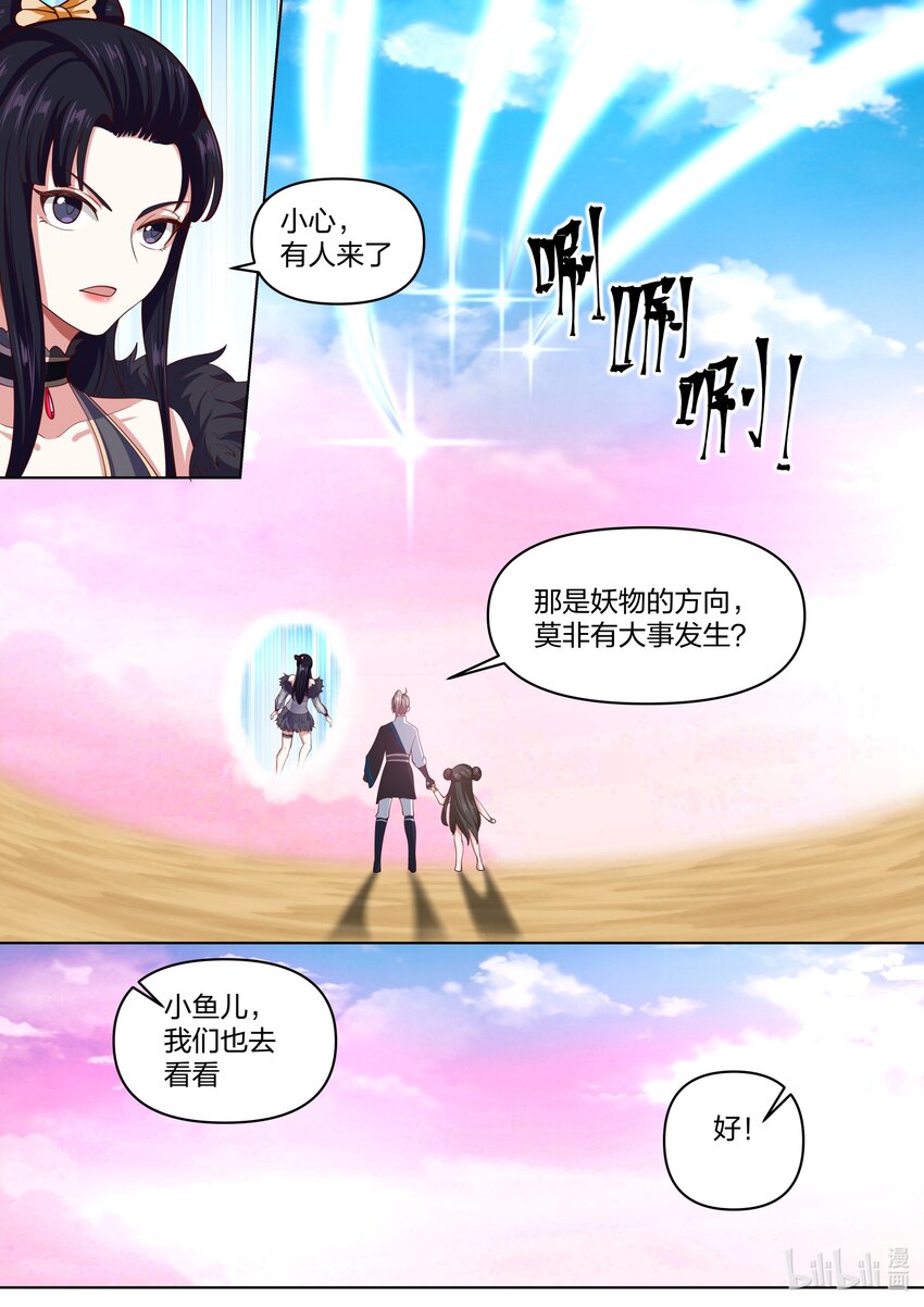 446 三大美女4