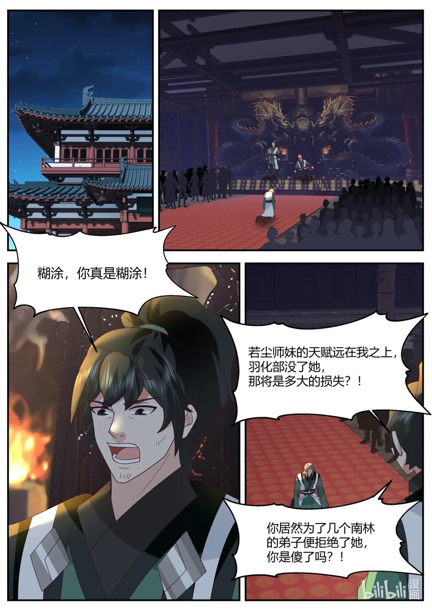 733 那咱们就两清了7