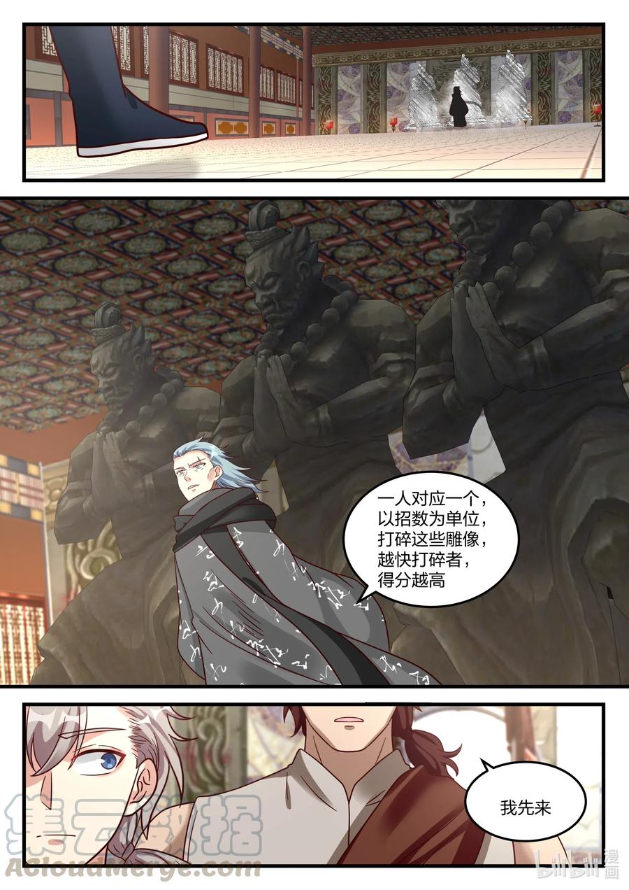 155 考核开始7