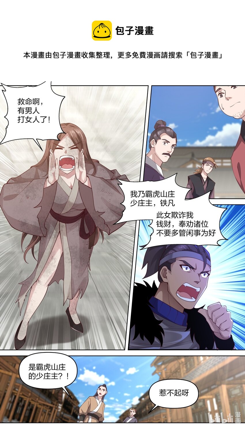 457 贩卖假令8