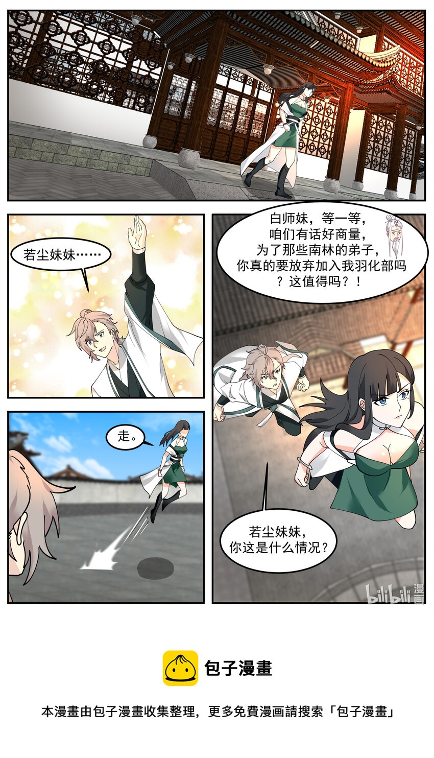 725 发什么了什么10