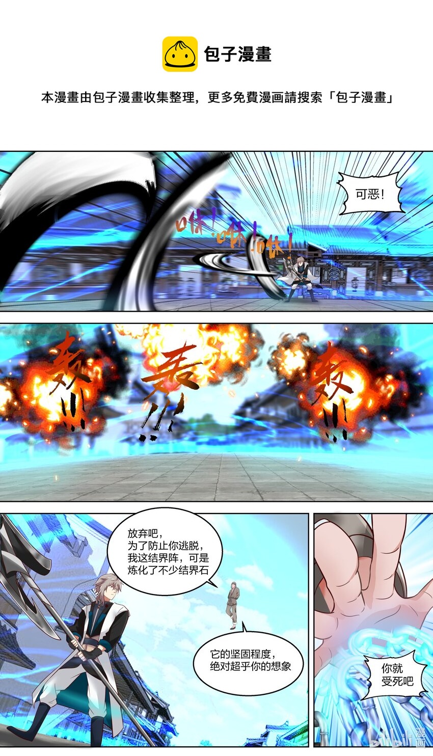 323 上当了7