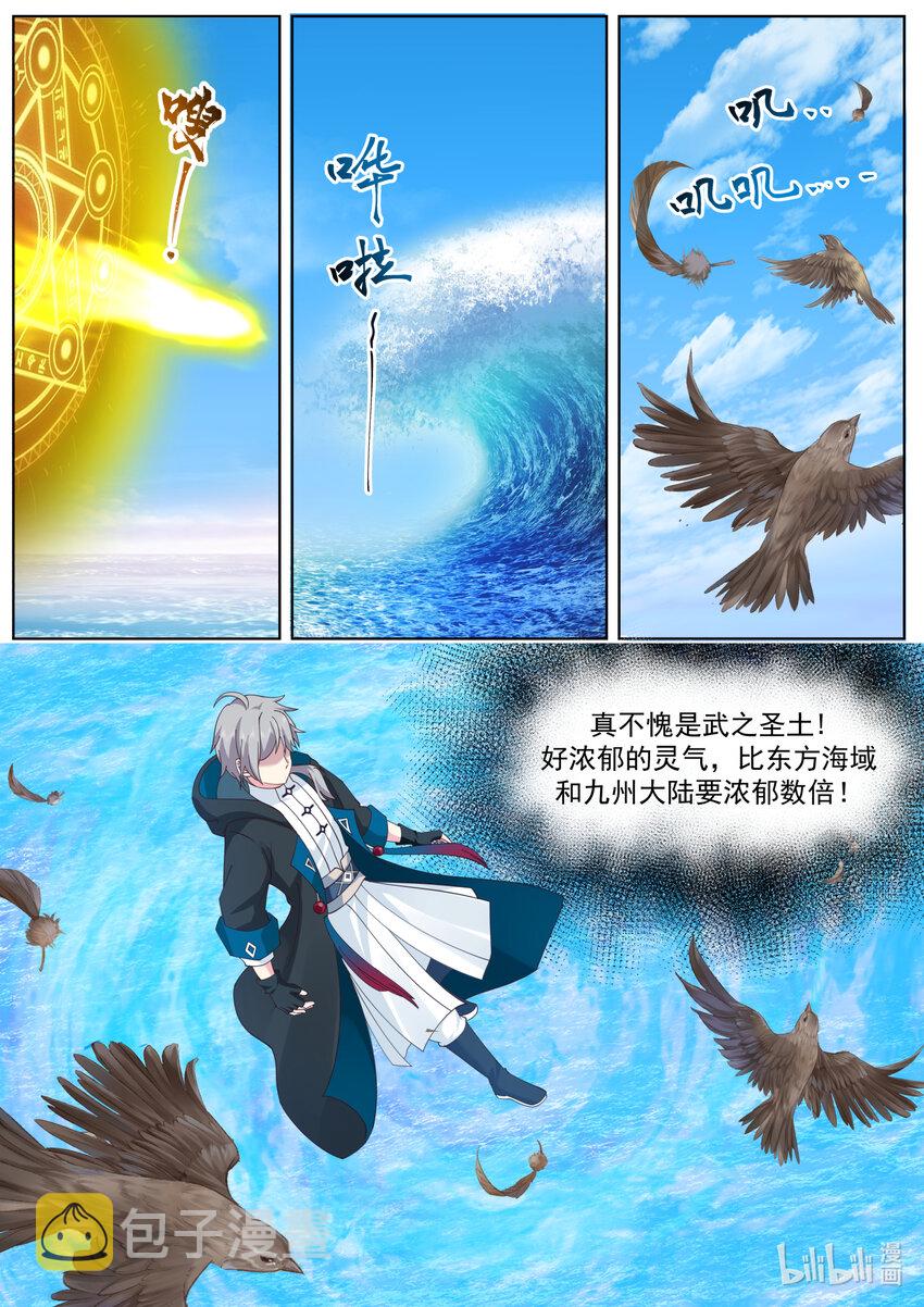 643 对战武王4