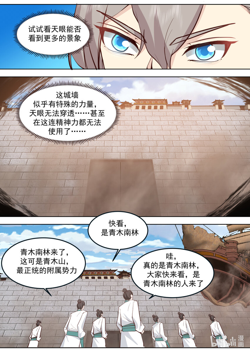 679 三种雷电9