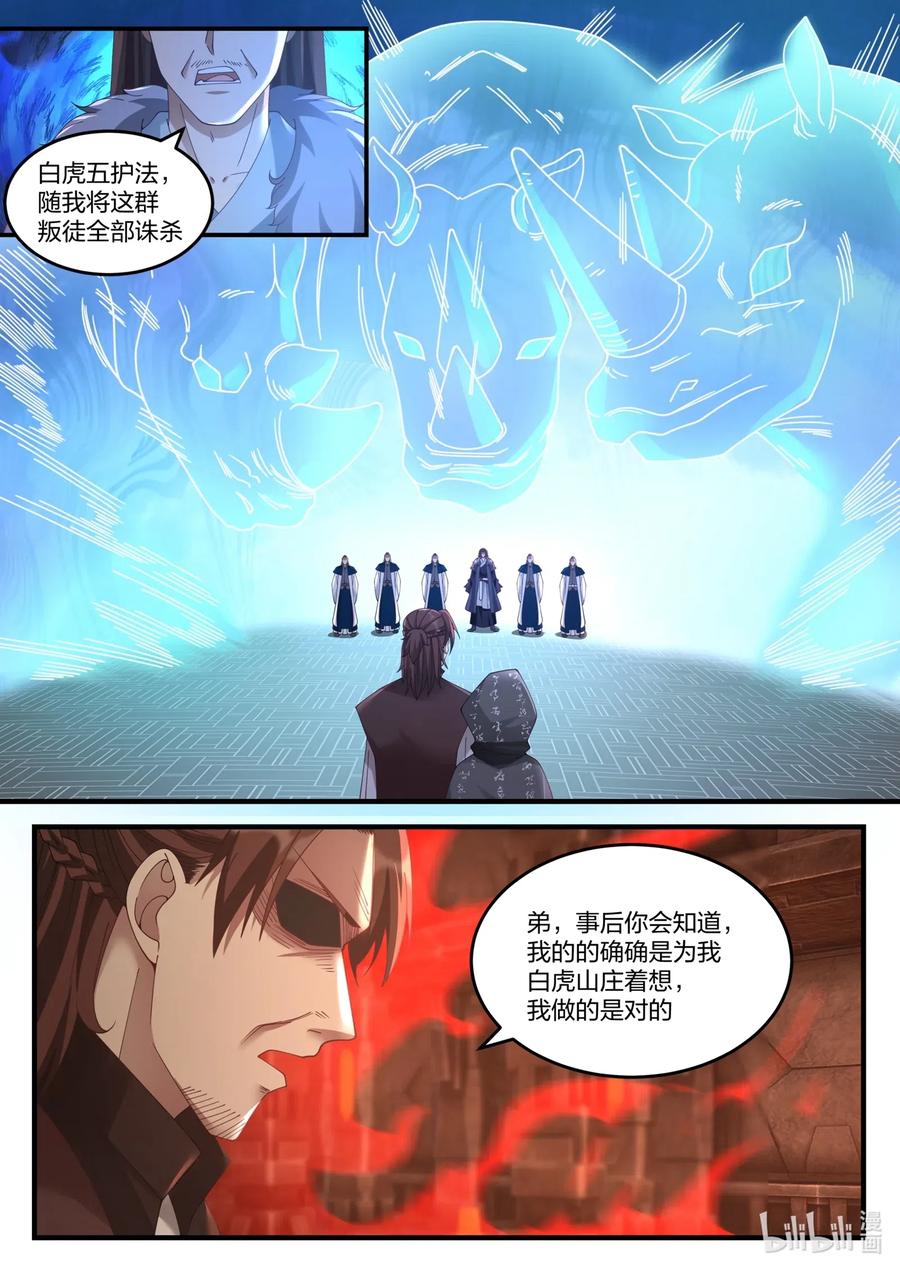 128 重返巅峰9
