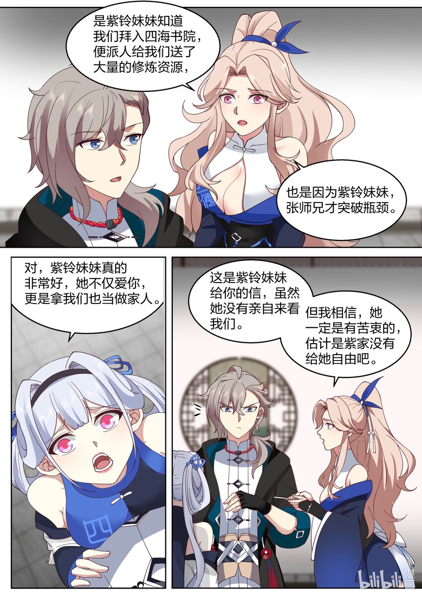 490 千年古城6