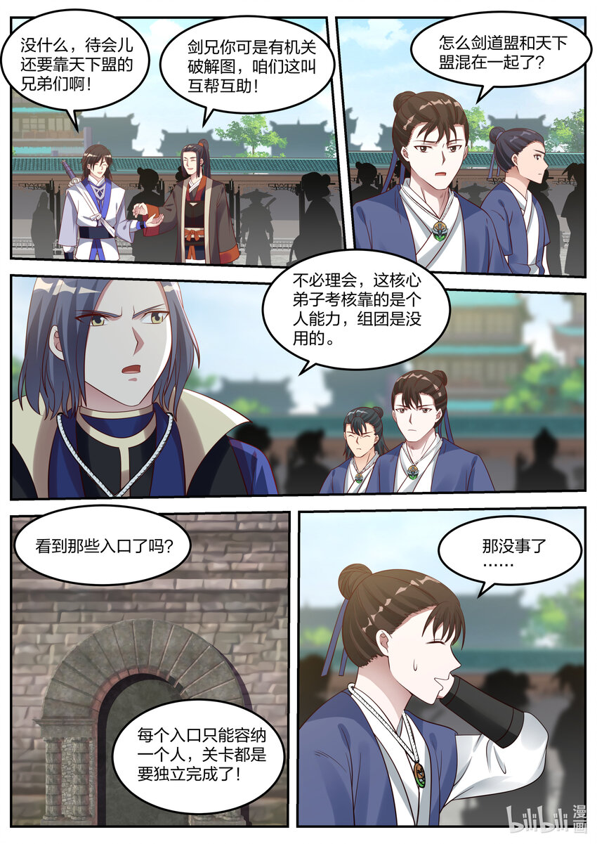 067 考核4