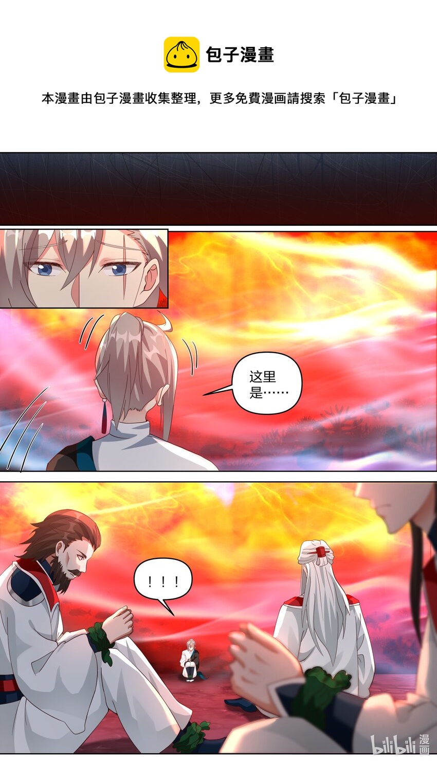 444 妖物9