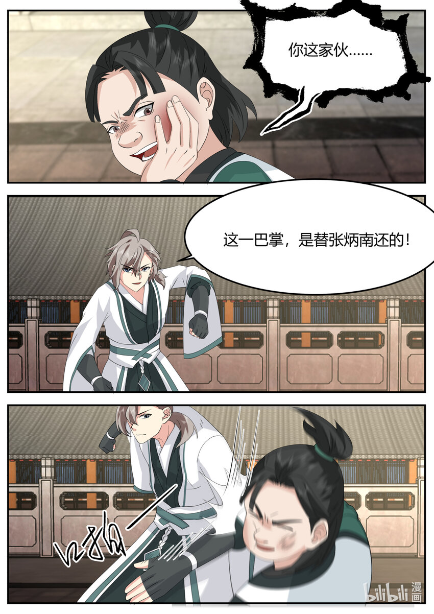 729 不嫌丢人3