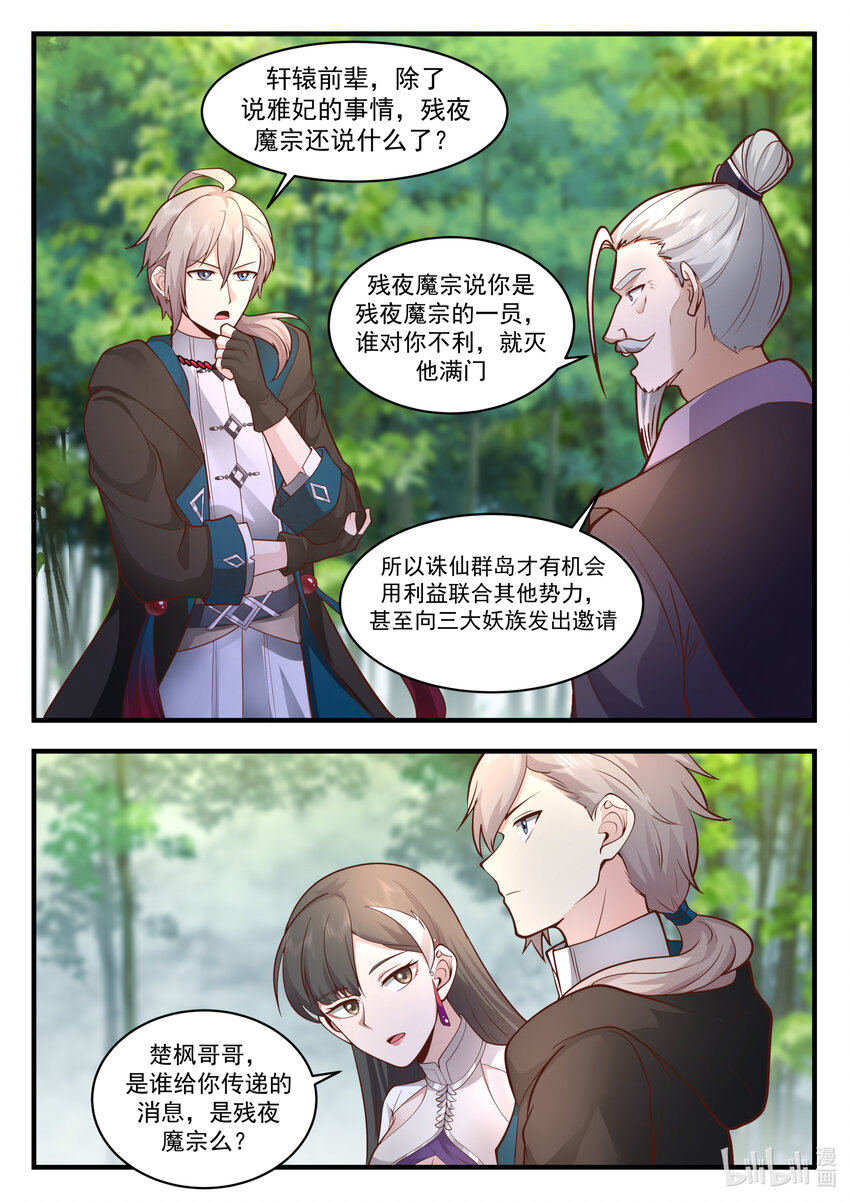 542 收容3