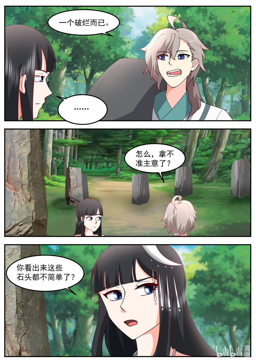 720 我教你一招2