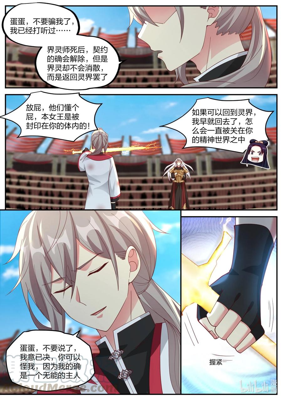 221 齐风扬4