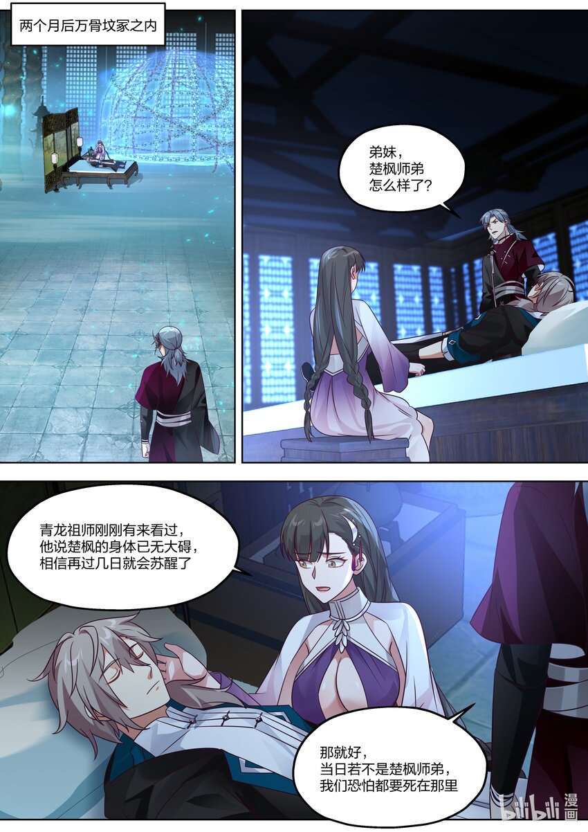353 惊天爆炸4