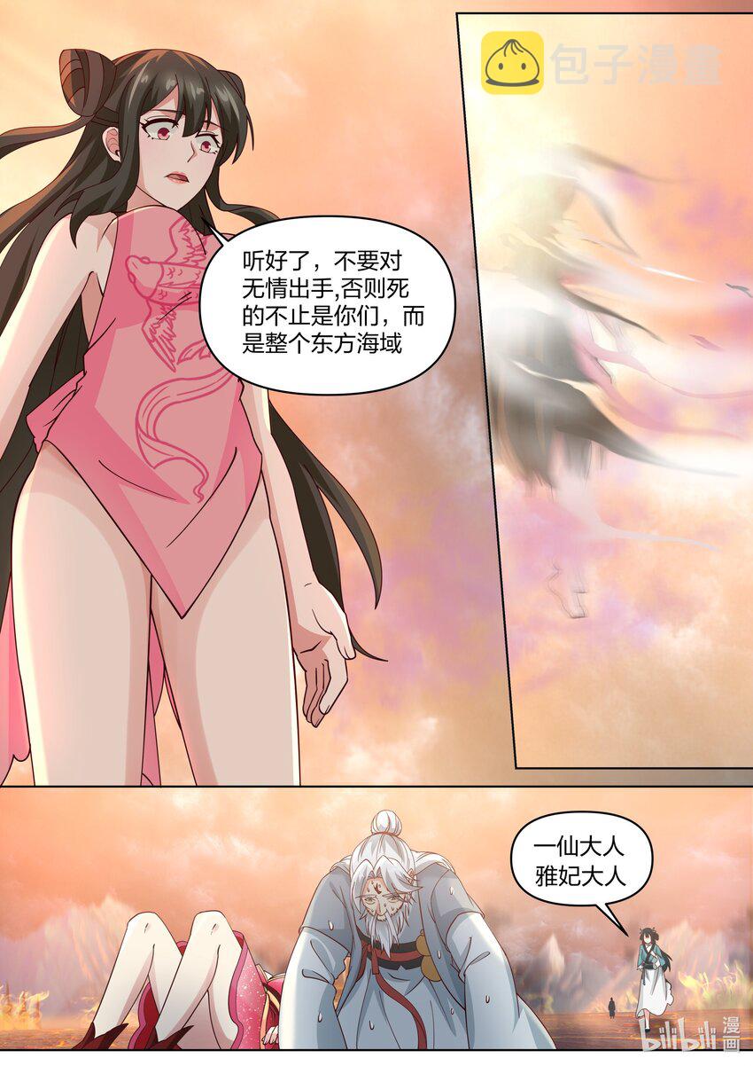 455 天灾10