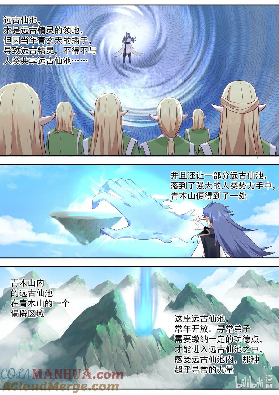 754 对决在即1