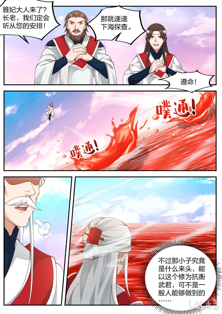 443 压制9