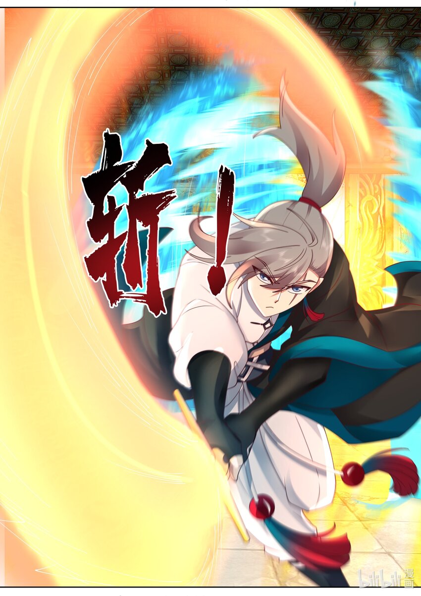 479 逆天战力5
