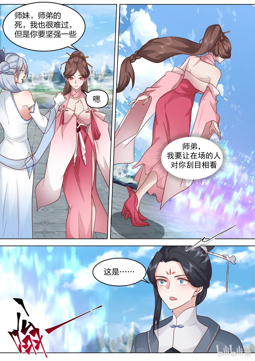 482 奖励8