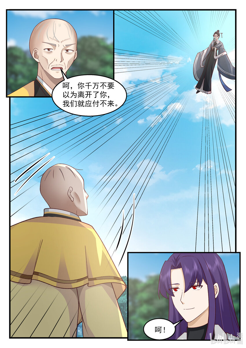 581 准备突围10