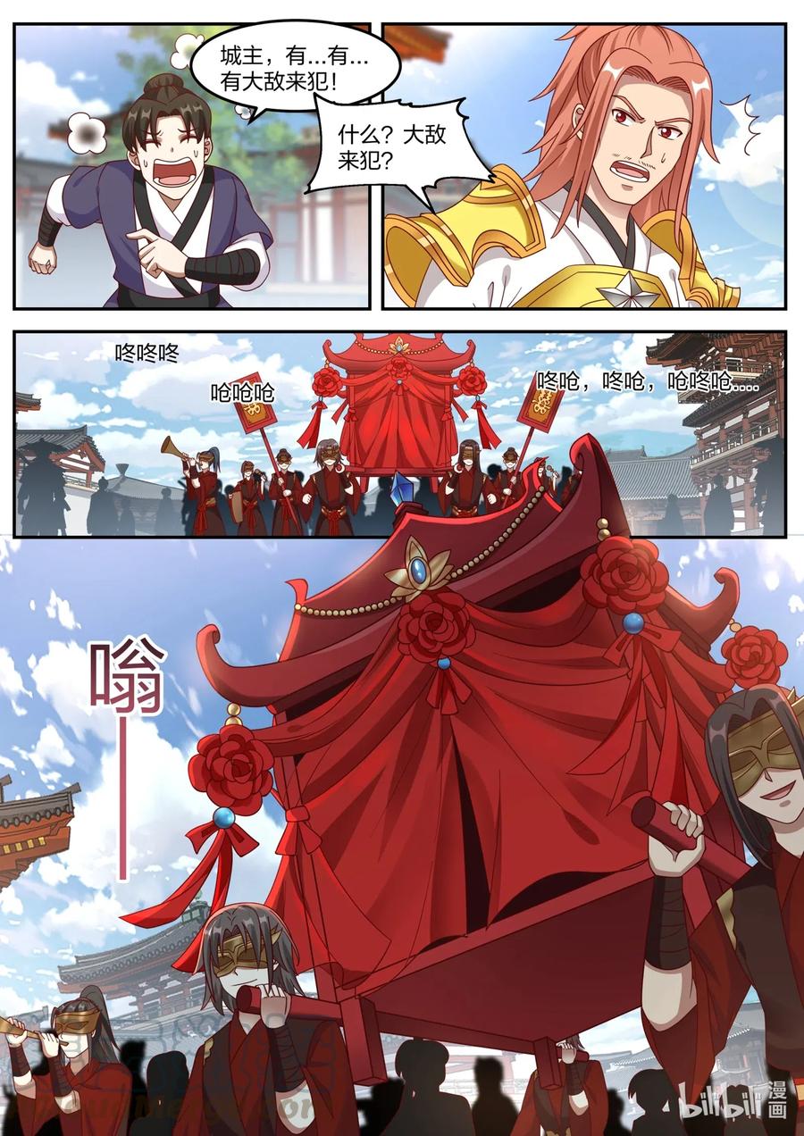 177 抢亲10