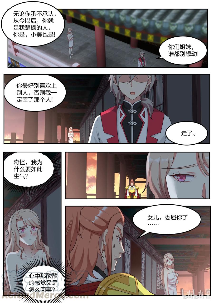 113 两个我都要8