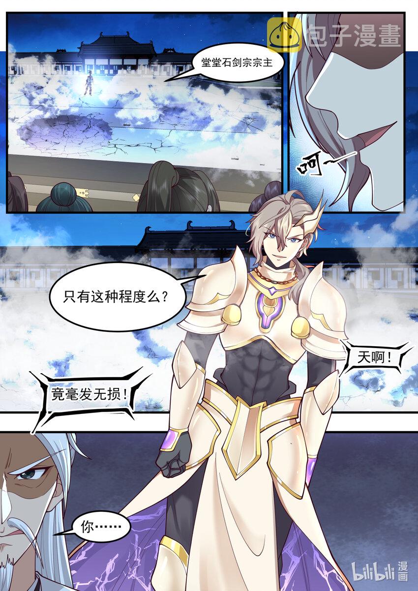 561 你们该死！1