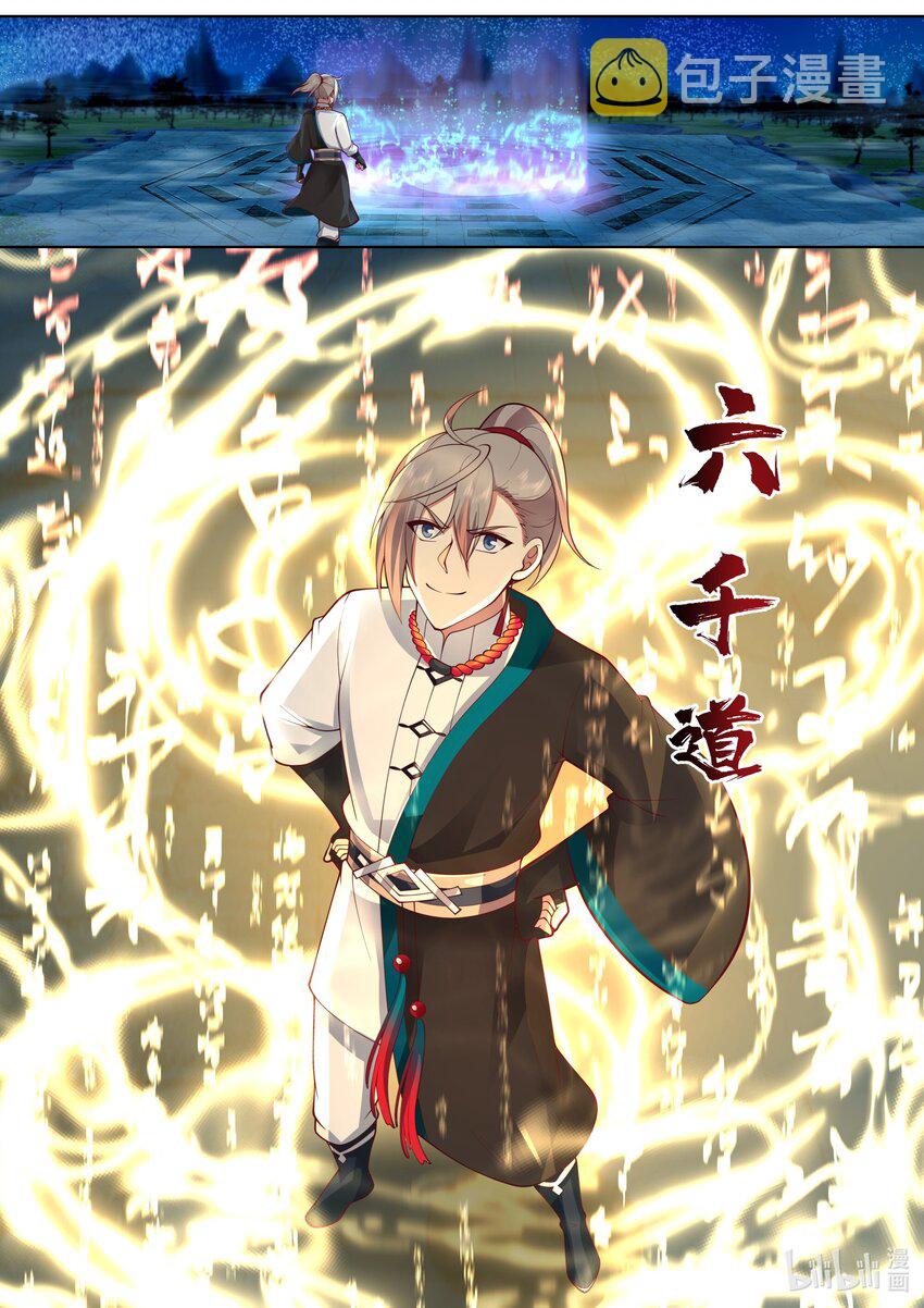 483 震惊全场10
