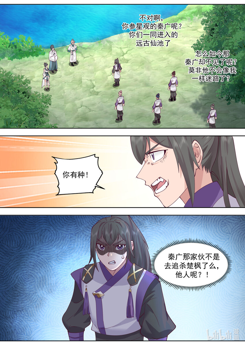 696 让各位久等了10