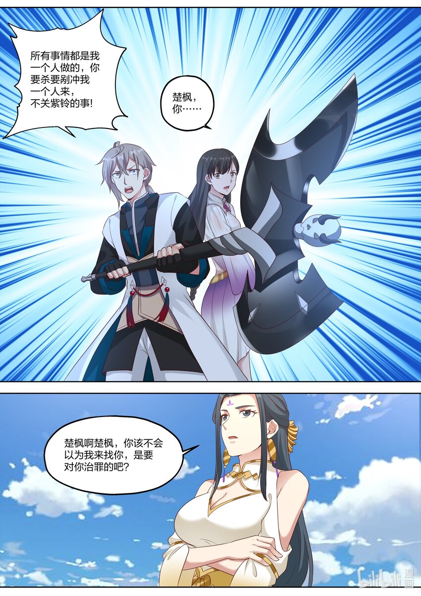 339 姜旖旎4