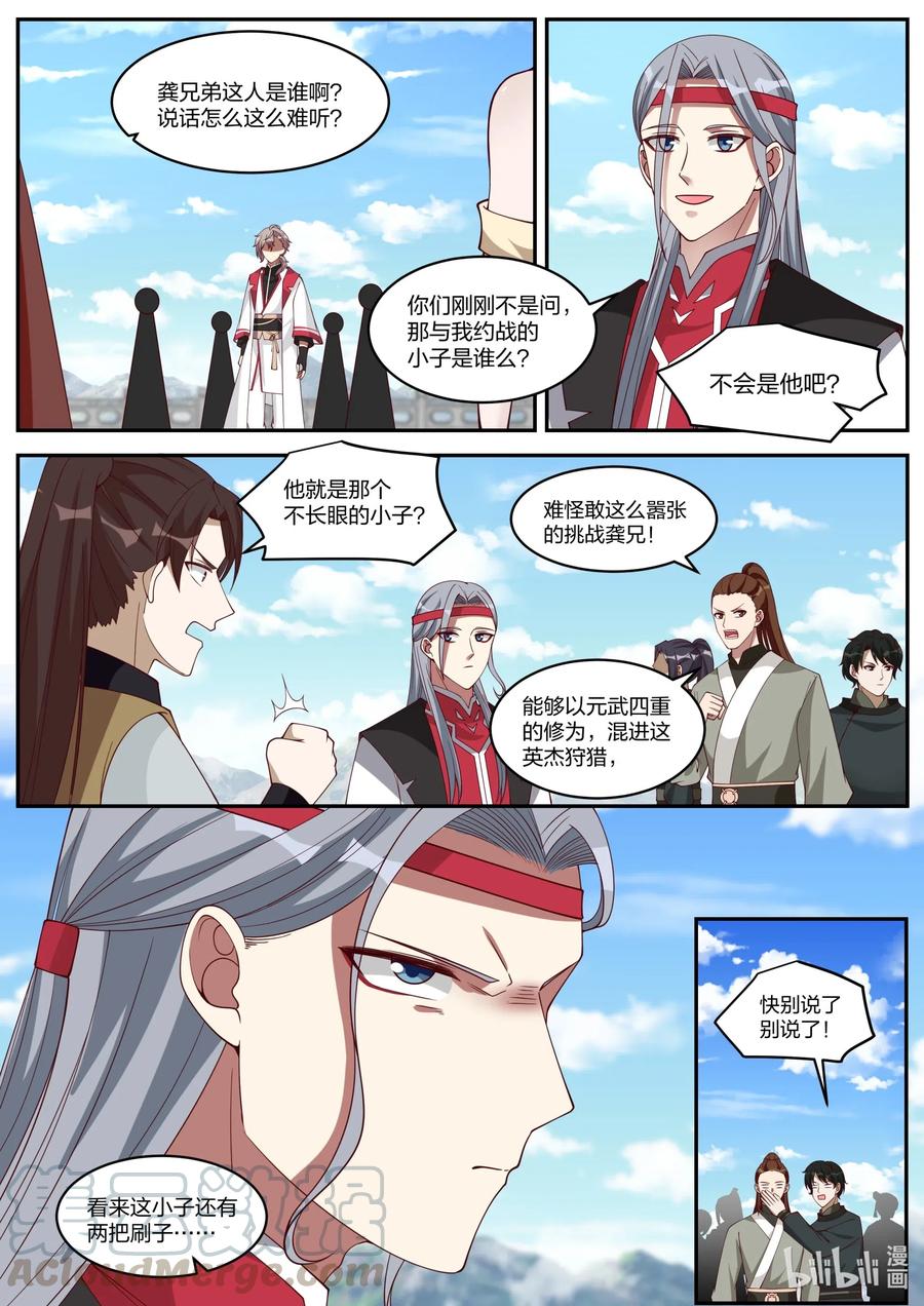 189 终于找到了7