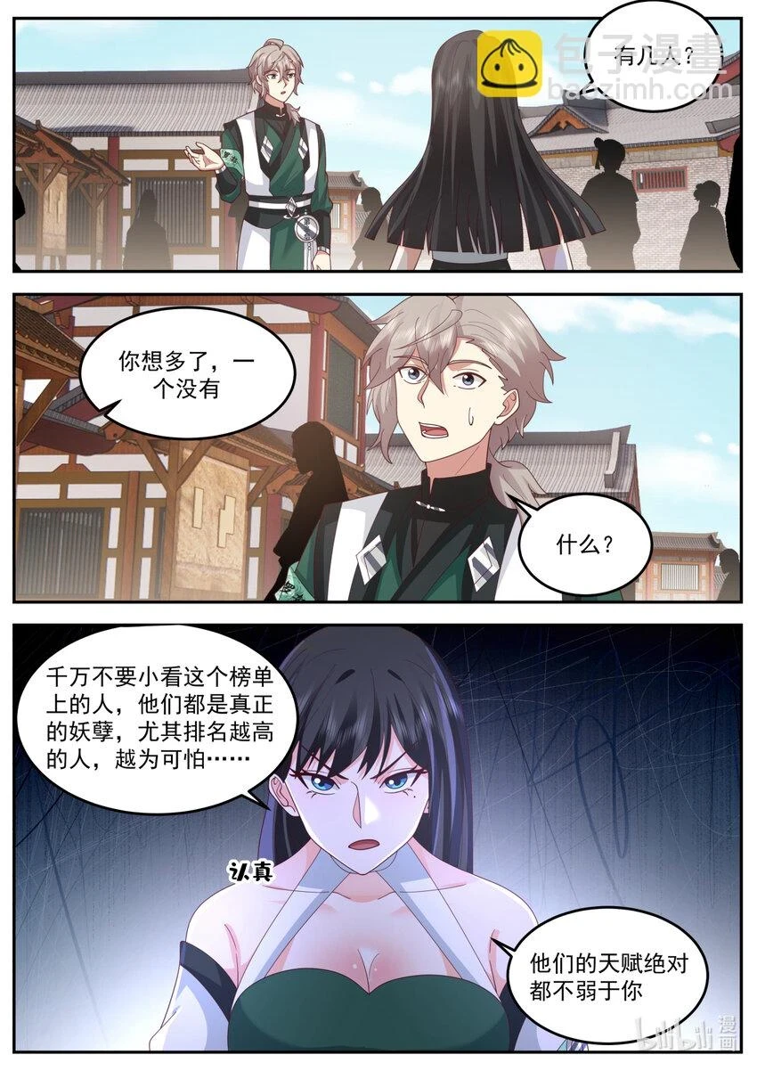 736 任务5