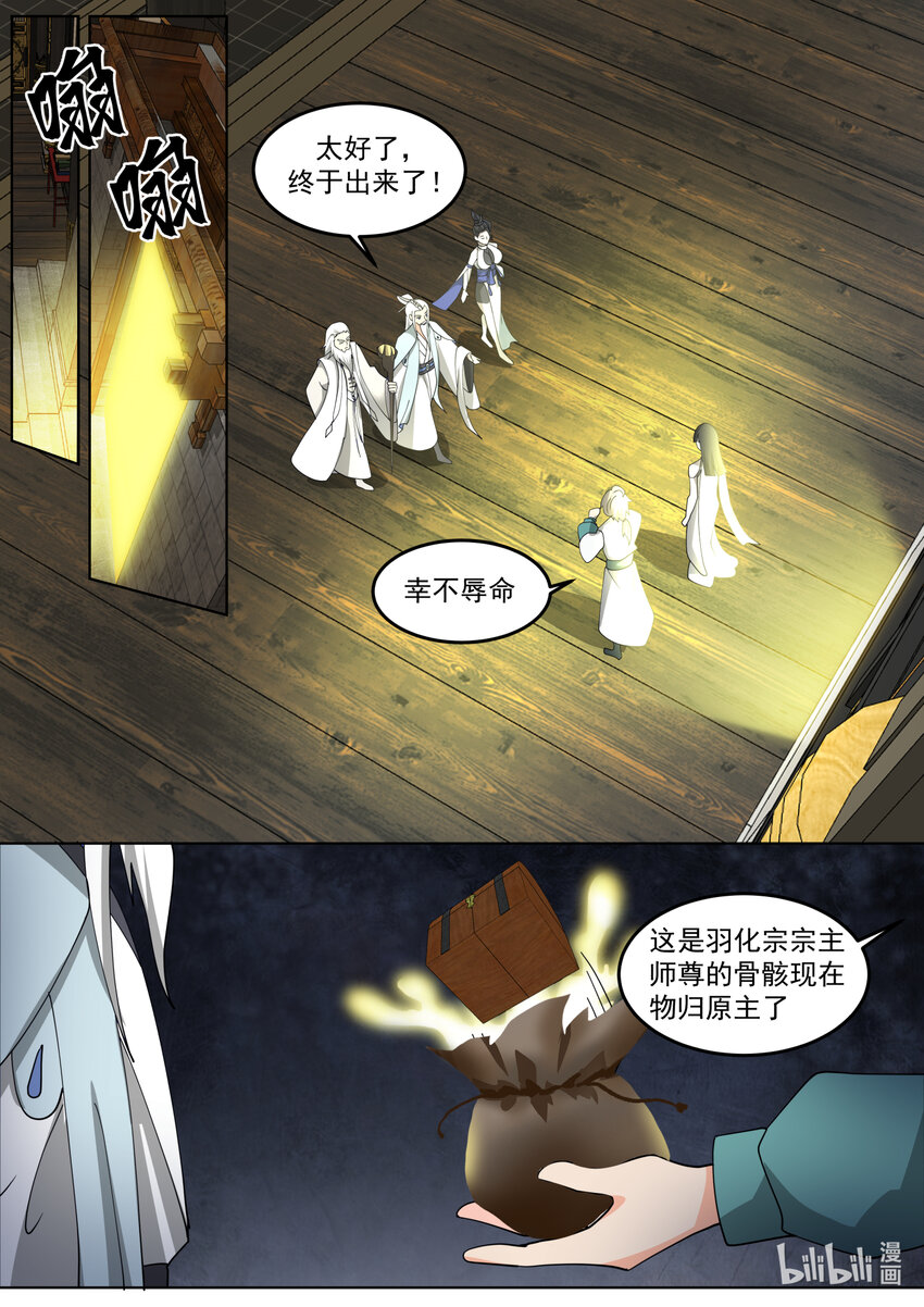 713 与你无关2