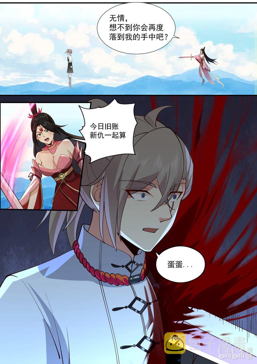 515 同归于尽3