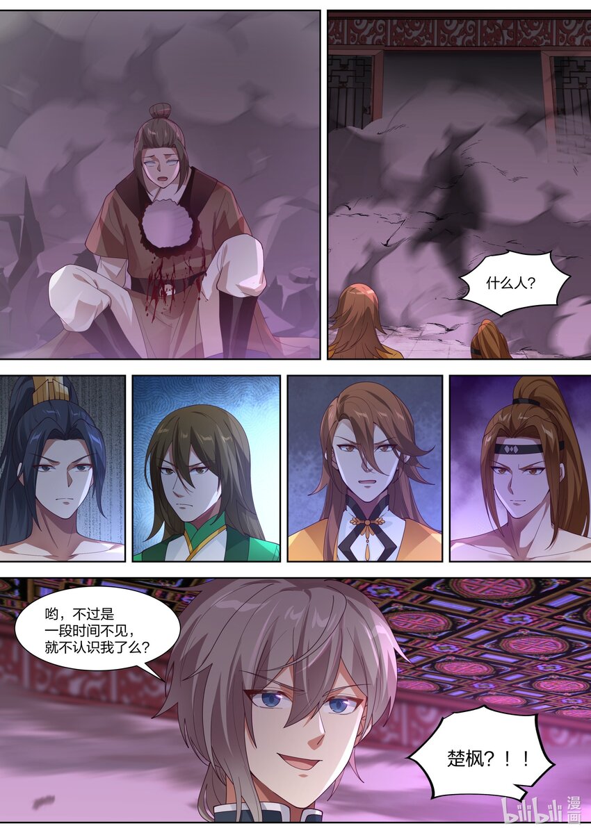 317 醉生梦死3
