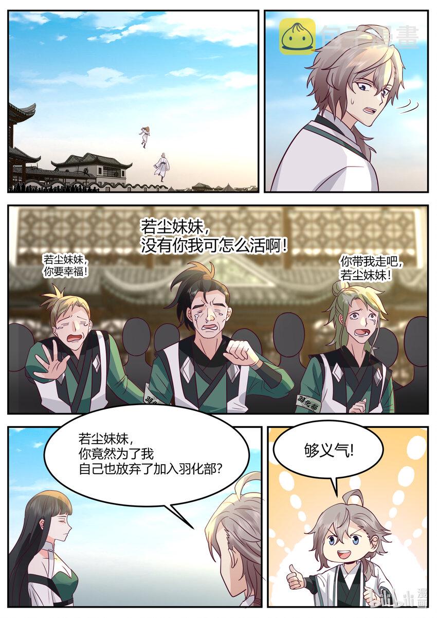 726 咱们是一家人1