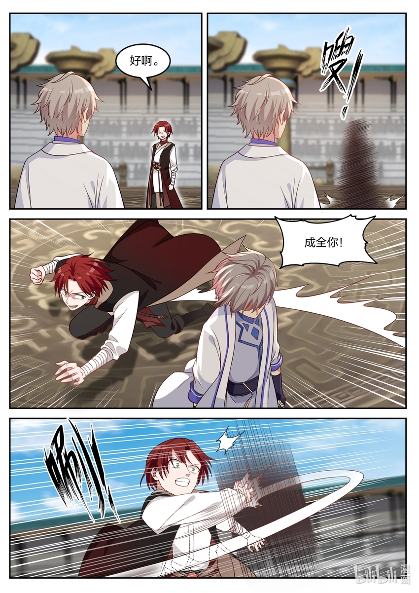 035 震惊全场2