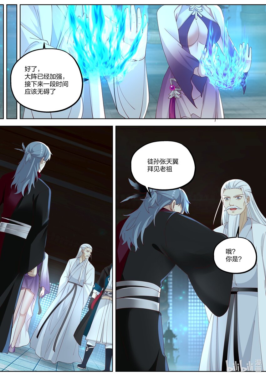 346 情深似海6