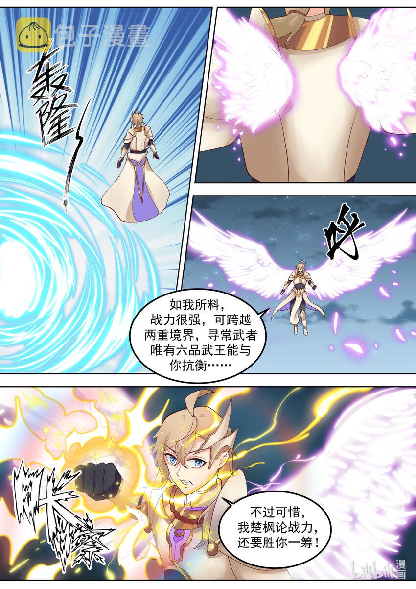 703 雕虫小技8