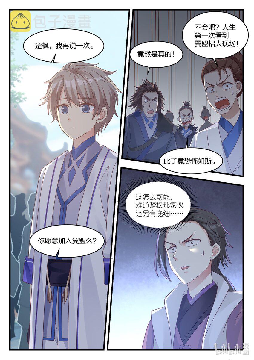 015 拒绝加入2