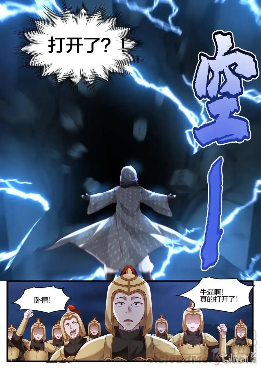 252 打开！8