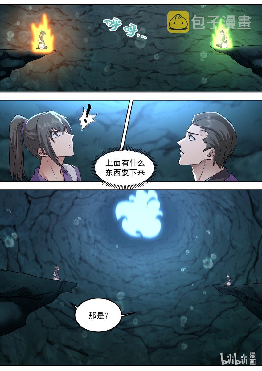 689 谁是废物？4