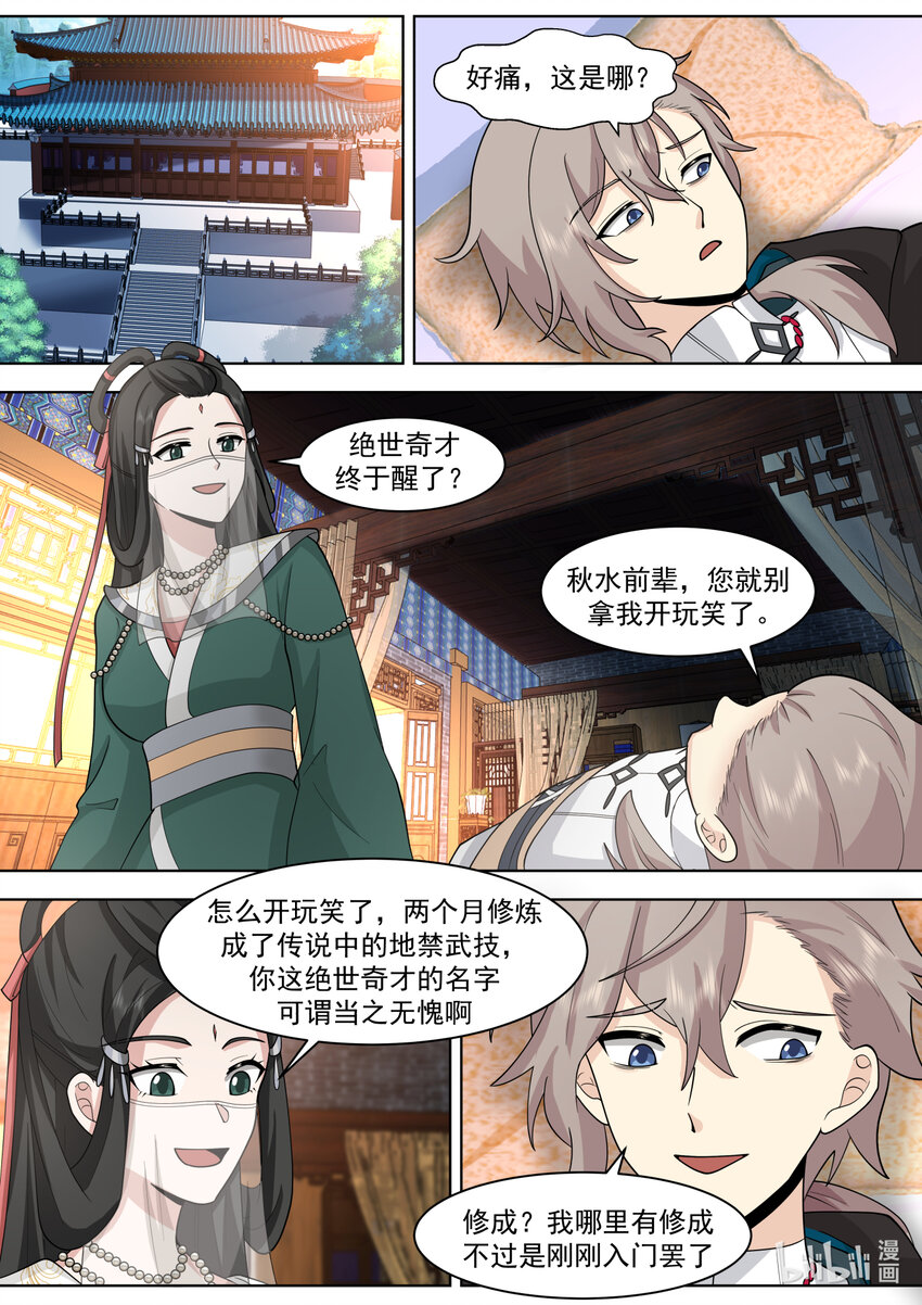 565 啧啧称奇4