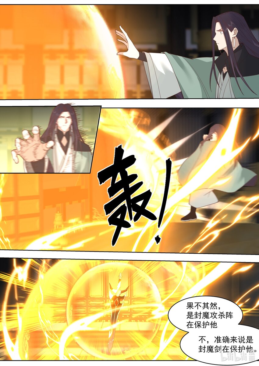 529 折兵10