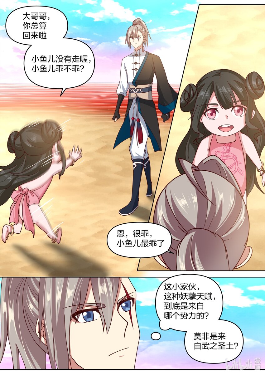 446 三大美女3