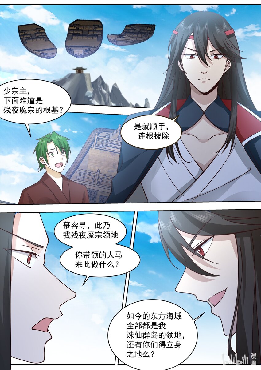 520 两大霸主对战5