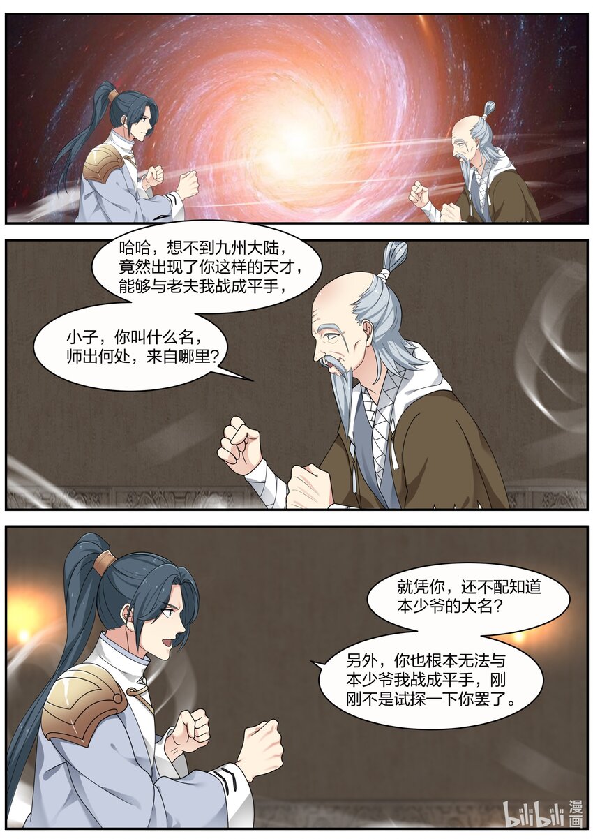 278 龙成6