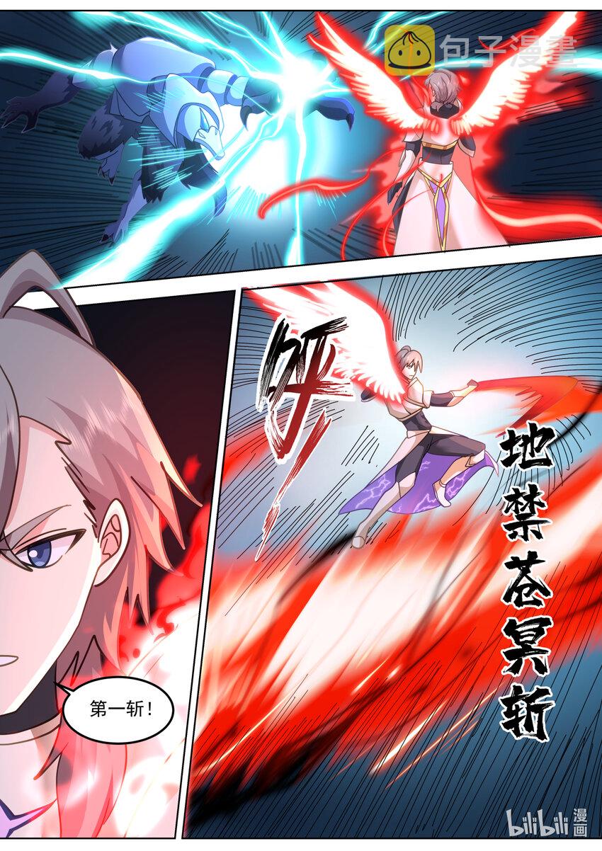 705 胜负已分7