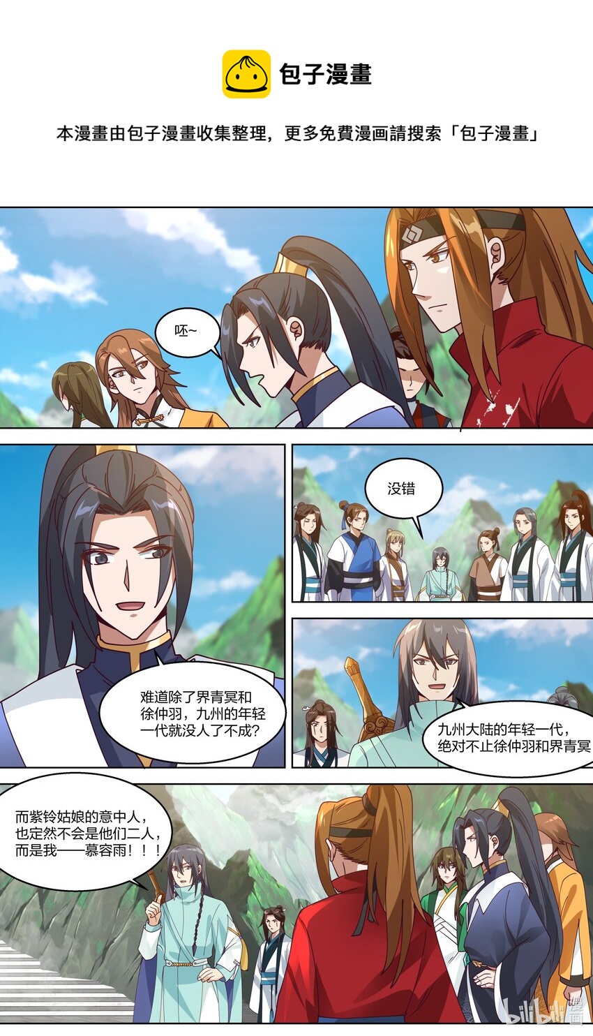 312 爱人之名3