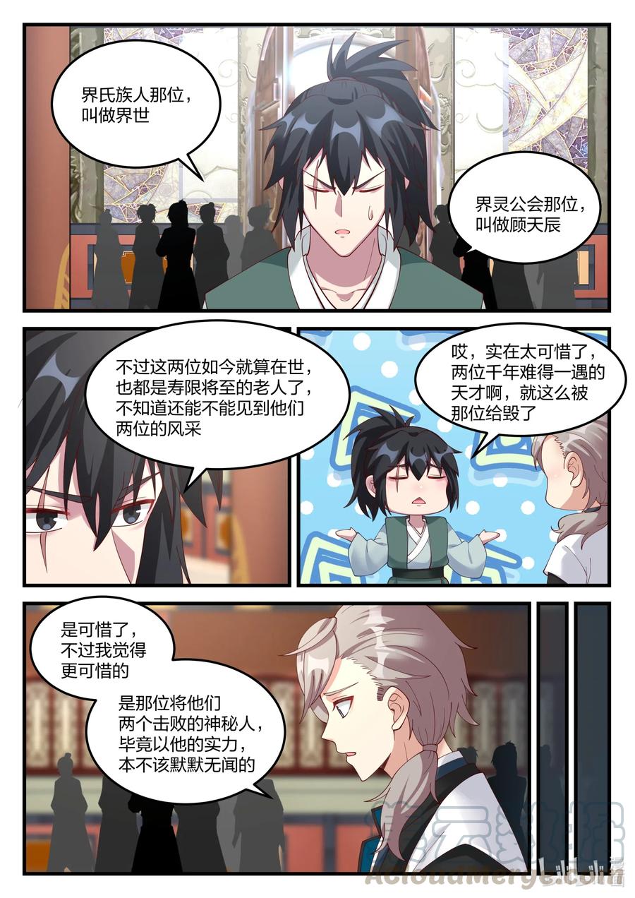 155 考核开始5